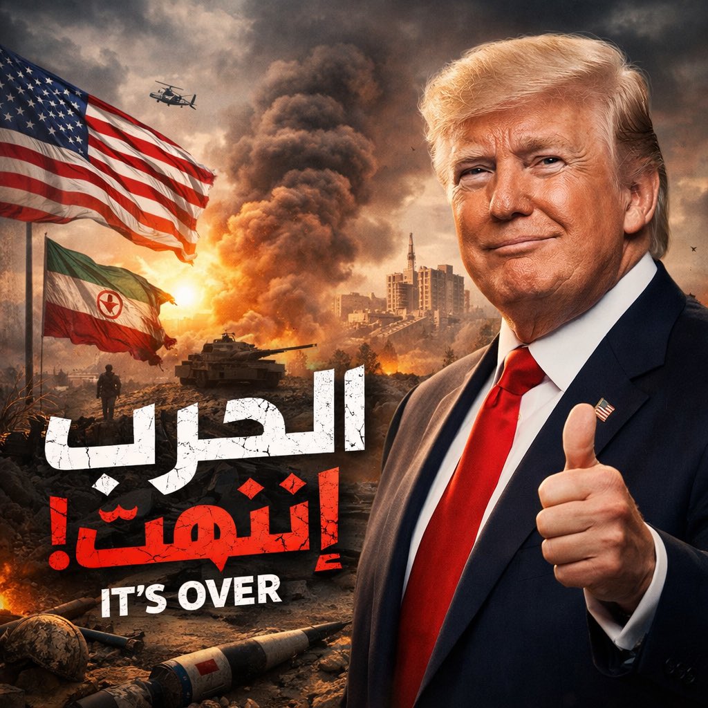 جيفارا tweet media