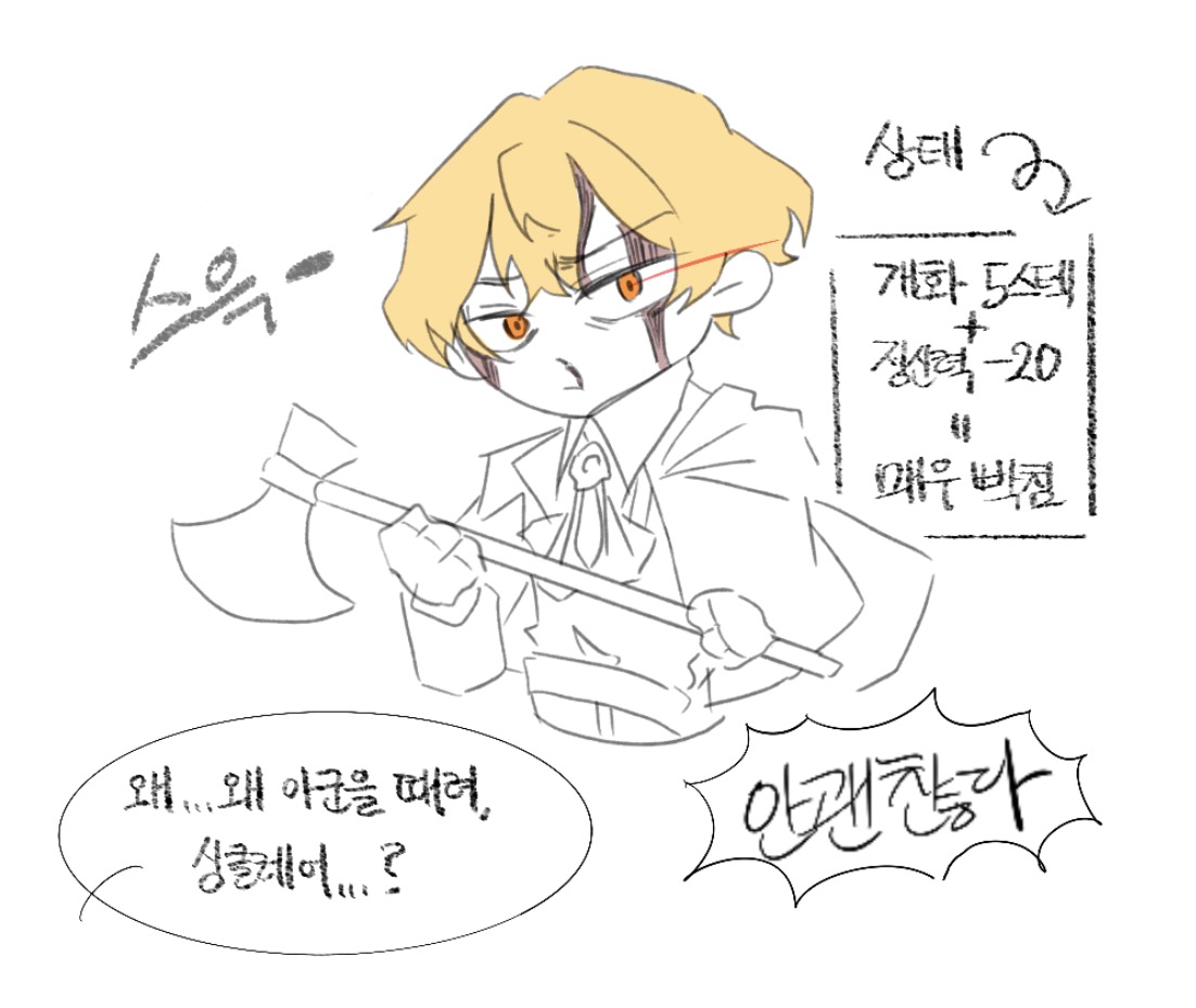 시그마 tweet media