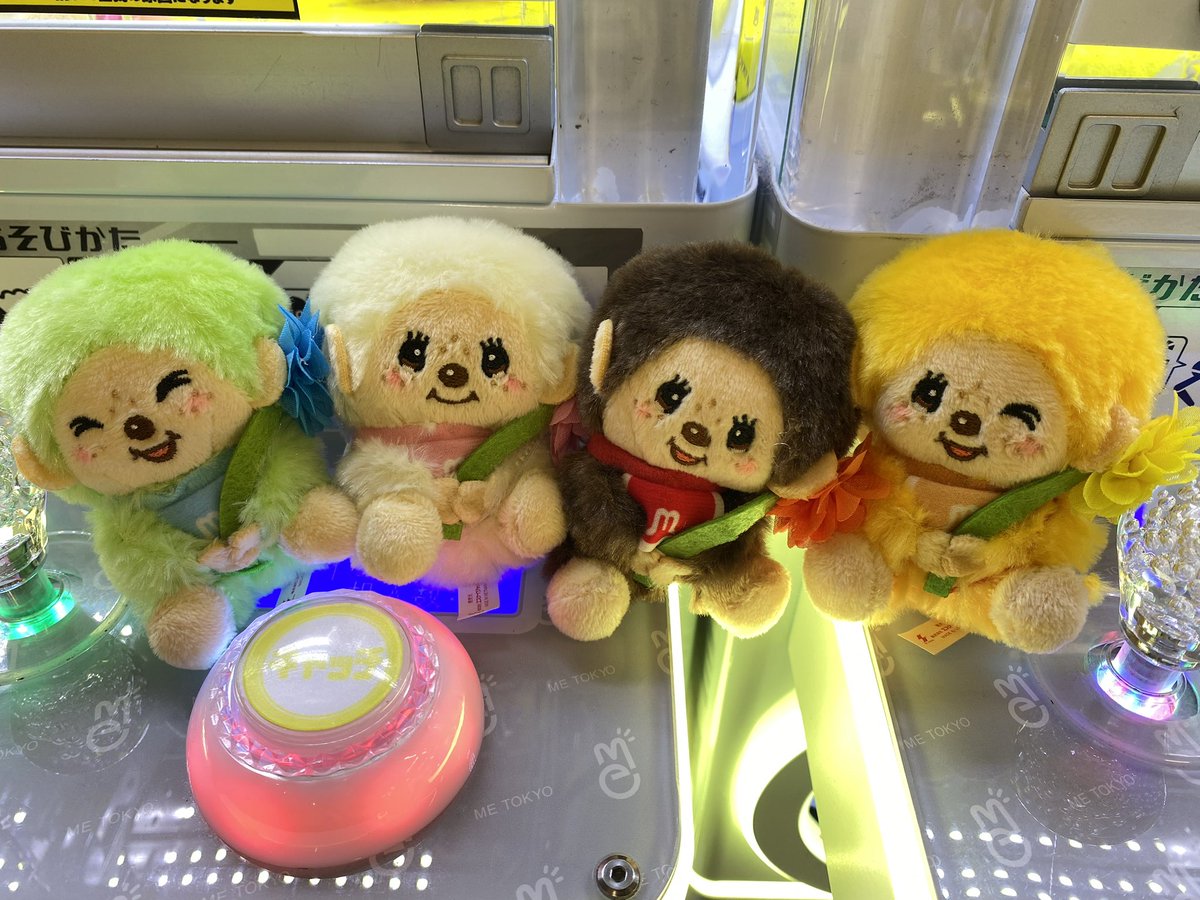 MetokyoShinjuku's tweet photo. 🌟新景品情報🌟
【1F】
#モンチッチ フラワーマスコット
#DrMORICKY アートマスコット vol.1
#ひつじのショーン BS アフタヌーンティーパーティ MC2
入荷しております!!
皆様のご来店お待ちしております🥰
#METOKYO
#感情解放区 https://t.co/1CtrQ2FXNb