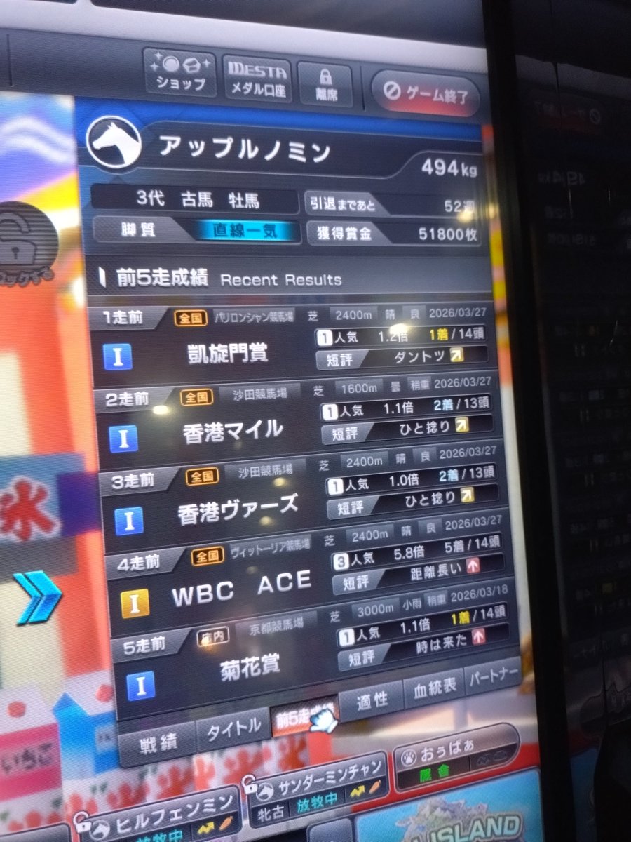 ななまるぅ🐴 tweet media