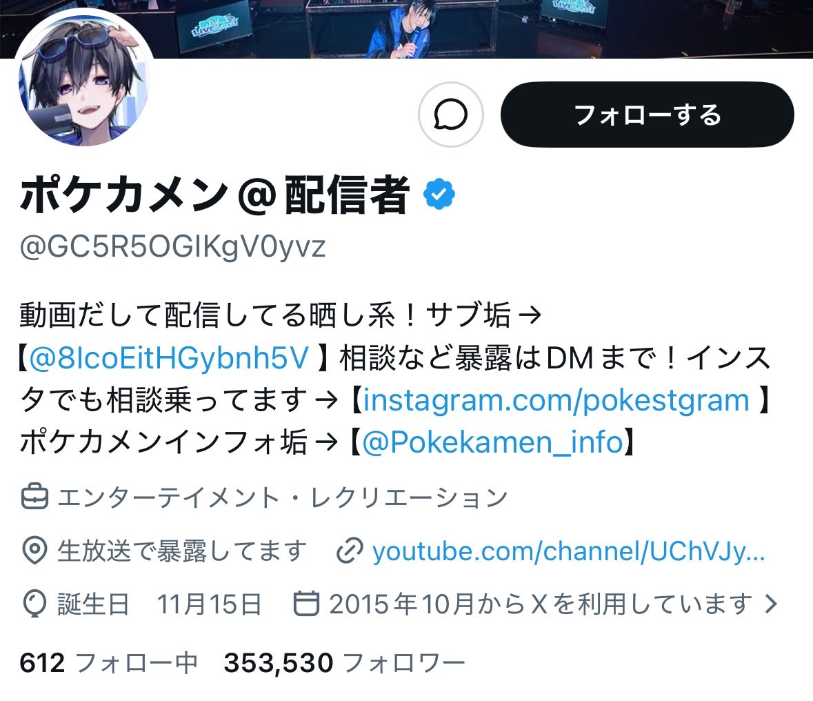 TWbohd's tweet photo. @GC5R5OGIKgV0yvz 紹介文変えるところから始めてもろて https://t.co/6xoHPC62Yn