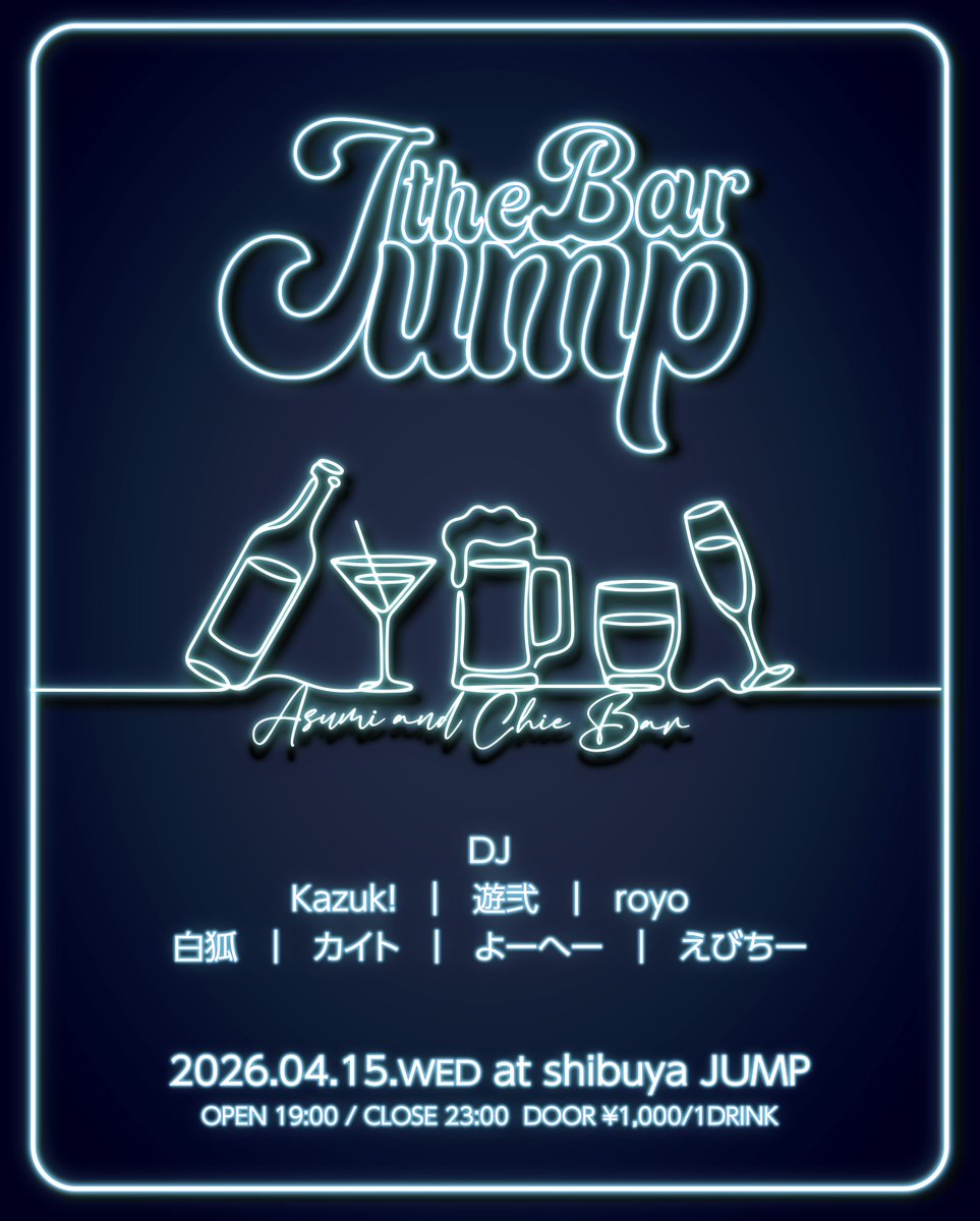 shibuya JUMP tweet media