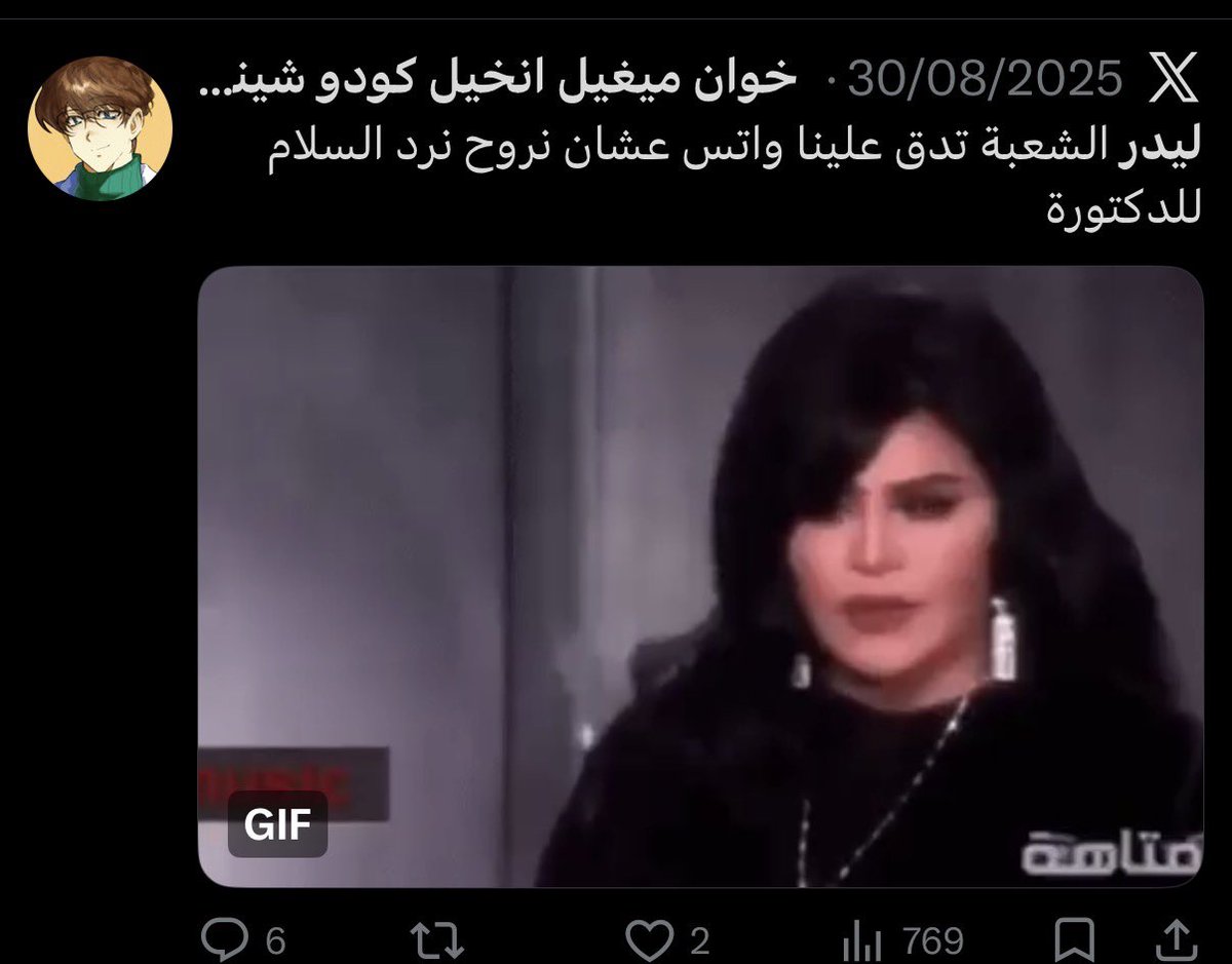 خوان ميغيل انخيل كودو شينتشي موري ران ابطال فلم 30 tweet media