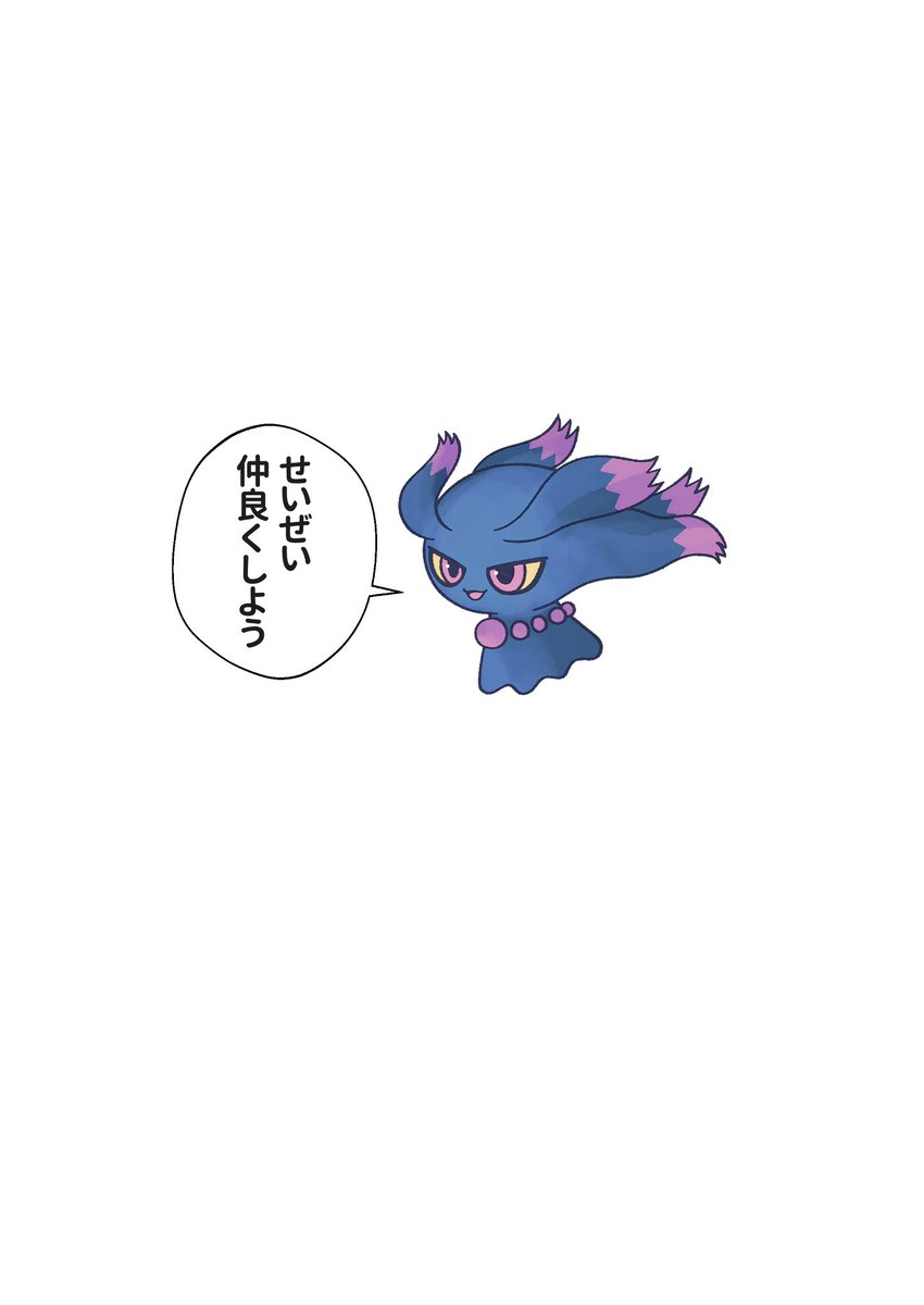 わらび tweet media