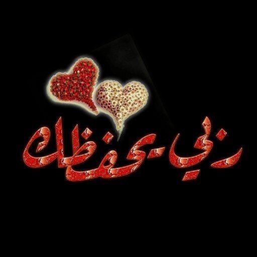 ❤️άȡέĻ ȡάŕίғ❤️ tweet media