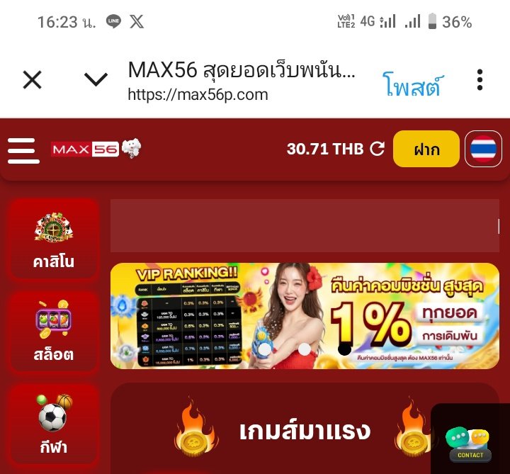จิรายุธ ยุพารัตน์ tweet media