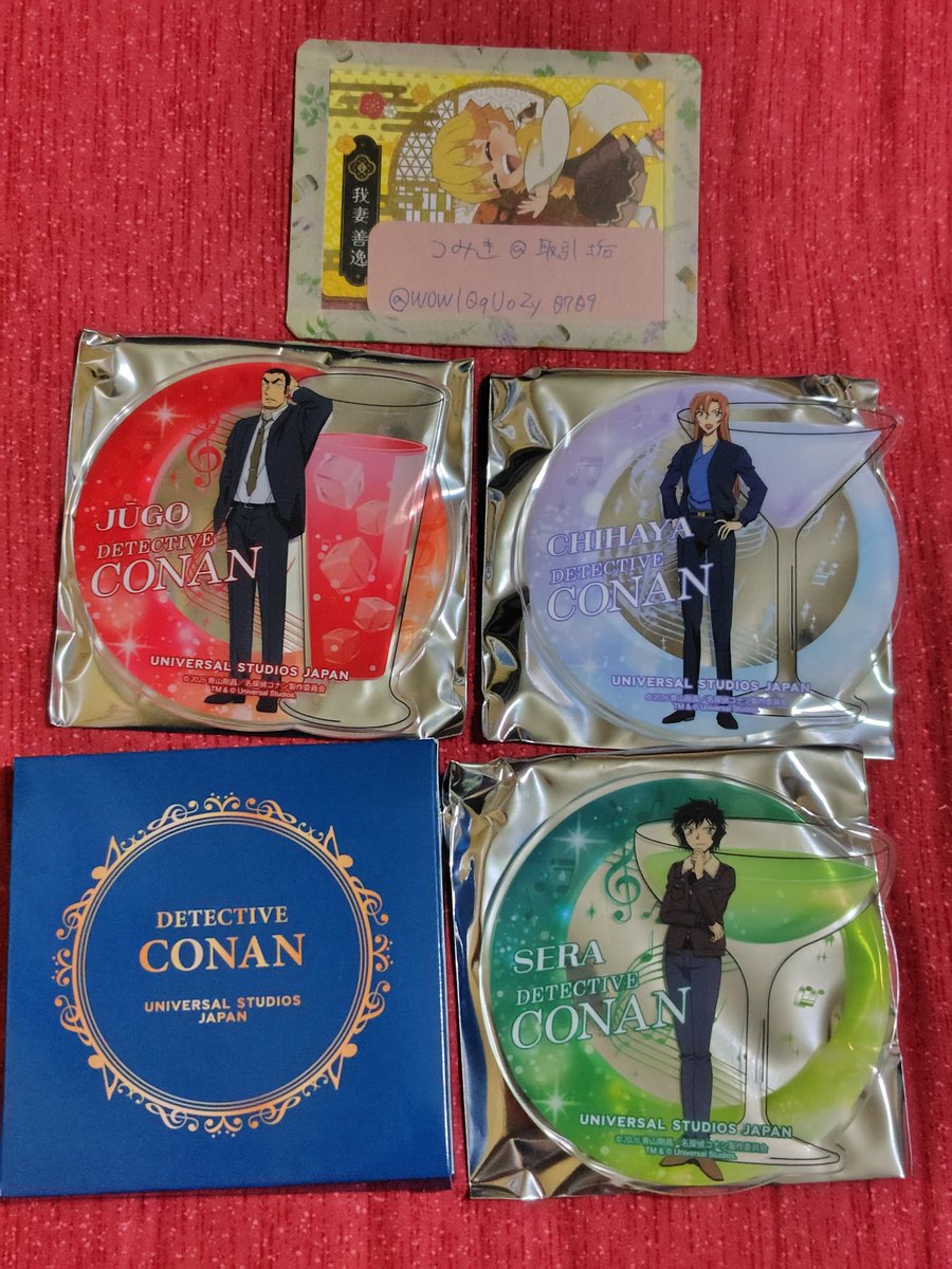 つみき@取引垢。 tweet media