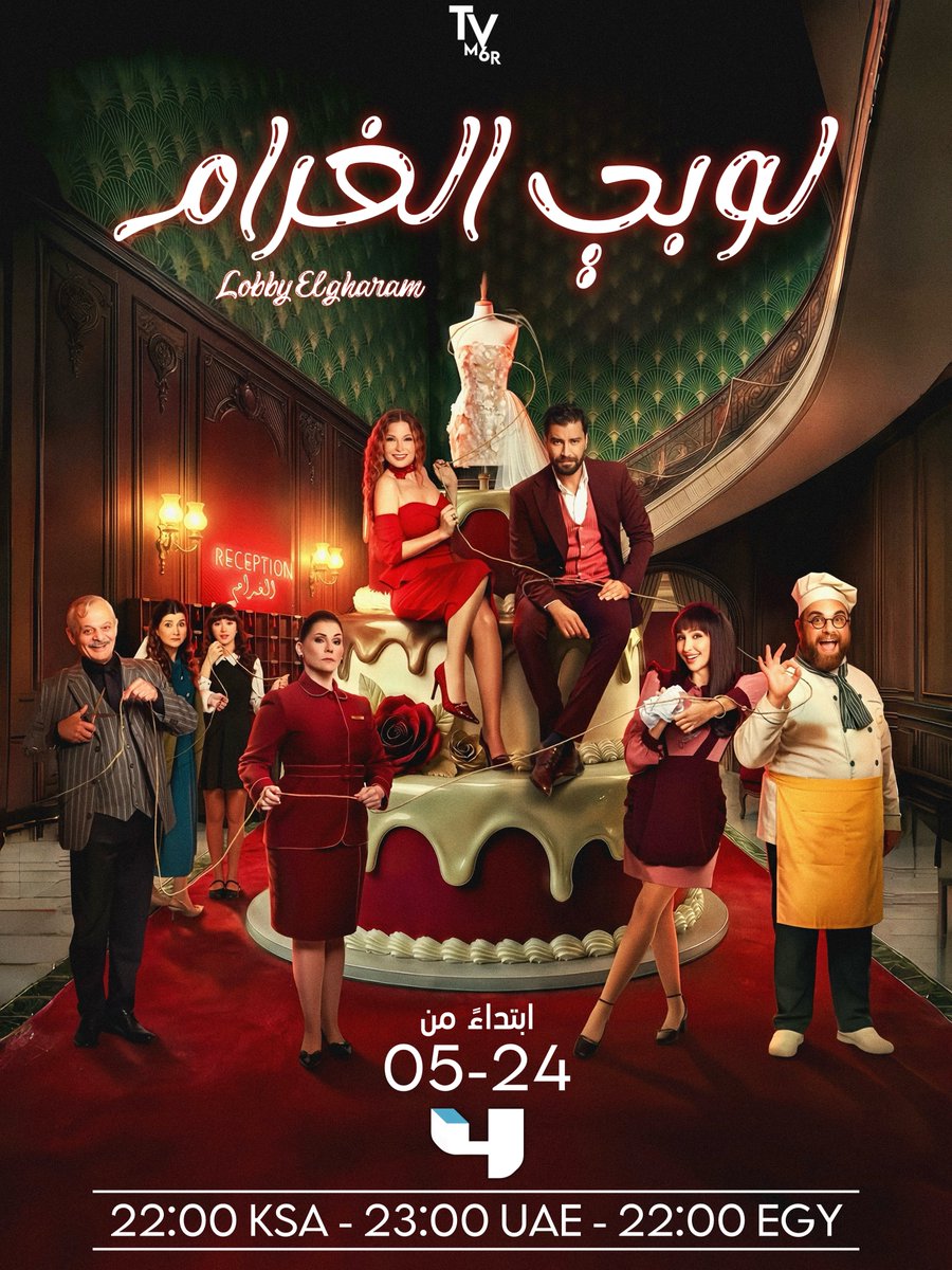 T V . M 6 R tweet media