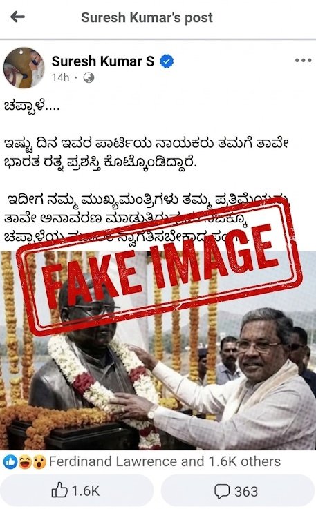 👑Che_ಕೃಷ್ಣ🇮🇳💛❤️ tweet media