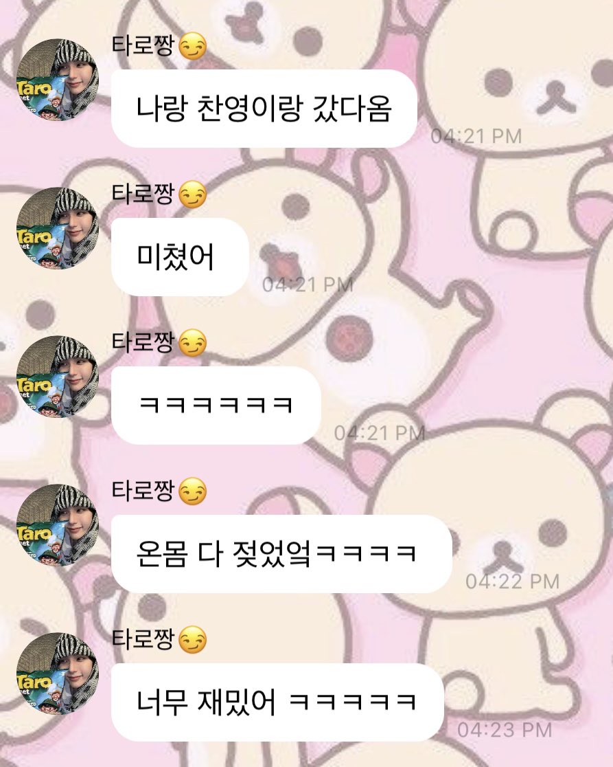 엄미쨩 tweet media