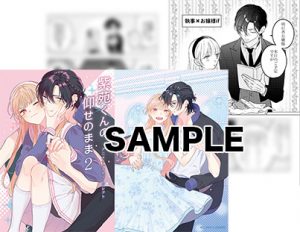 犬飼ねこ tweet media