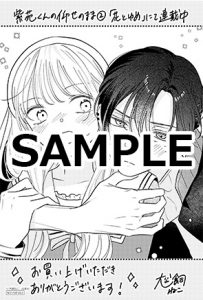 犬飼ねこ tweet media