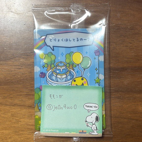 モモンガ tweet media