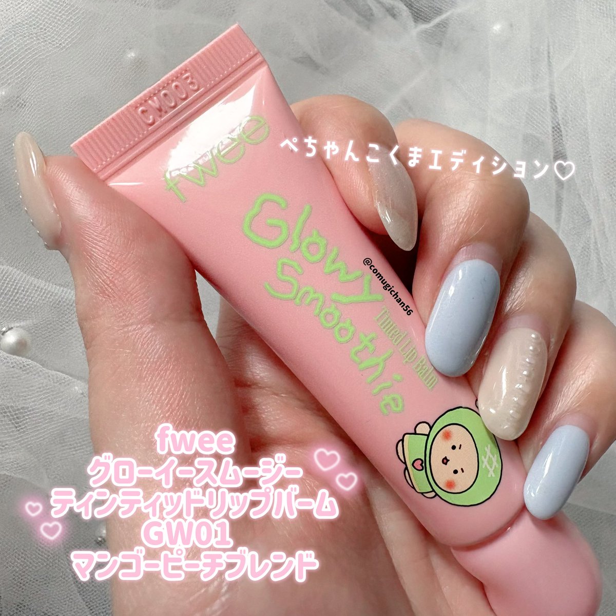 こむぎ🥪 tweet media