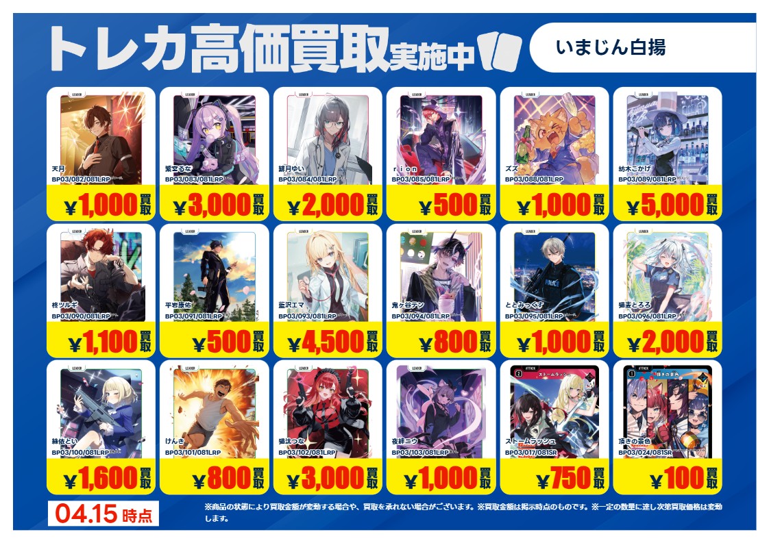 TSUTAYA鈴鹿中央通店（トレカ） tweet media