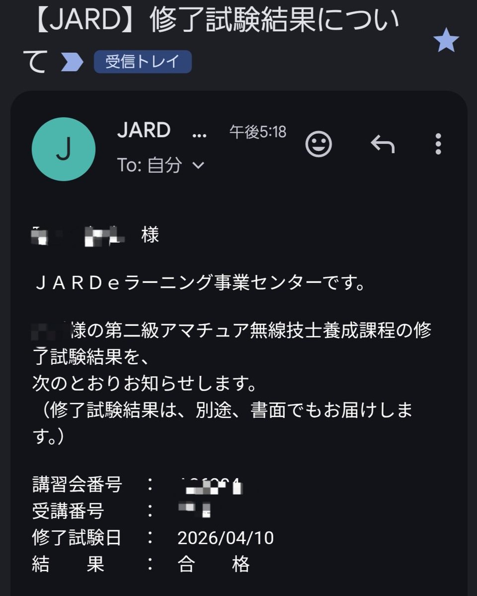 JS3ADB /ならＴＮ484 tweet media