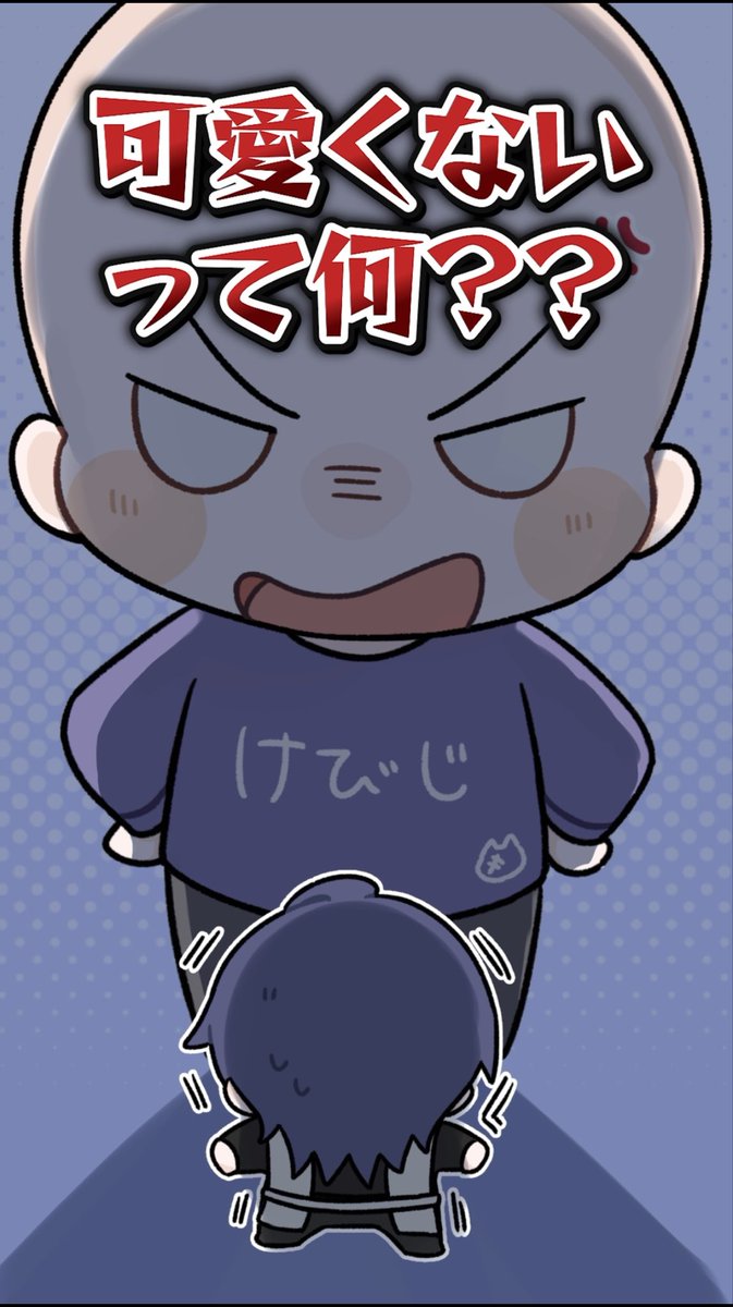 長尾 景 ☯️にじさんじ☯️ tweet media
