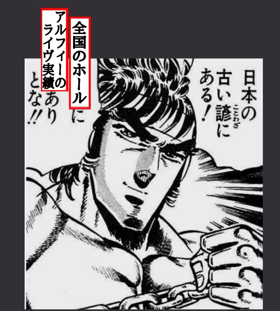 THE うましー tweet media