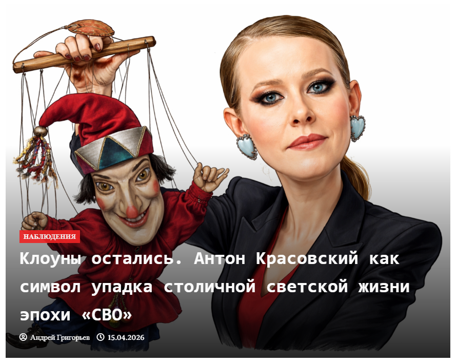Андрей Григорьев tweet media
