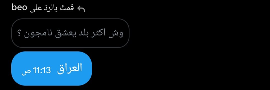 سيدرا | 𝐑𝐌²⁴⁴ 🎷 tweet media