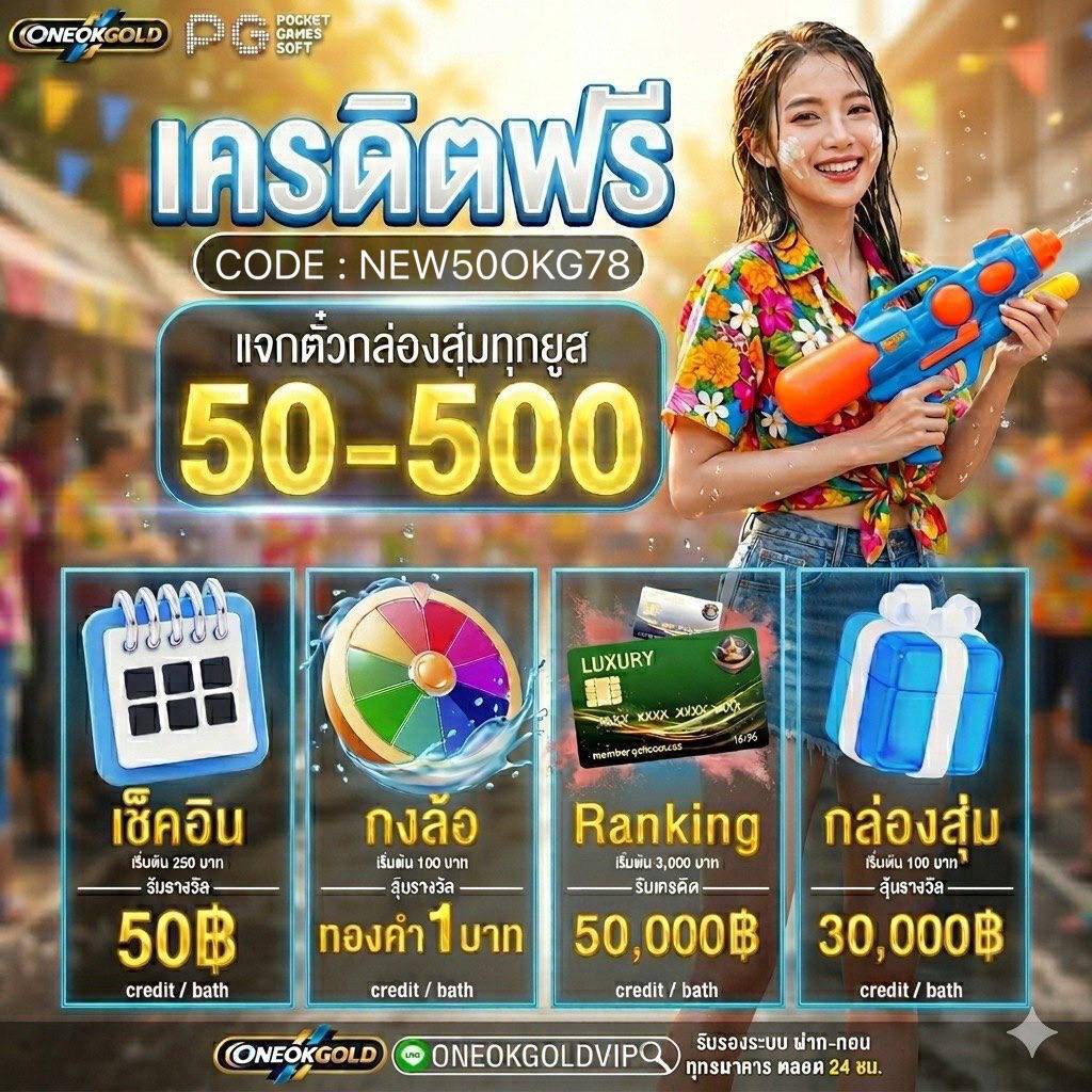 ลงนาม : โบโบ้.😁 tweet media