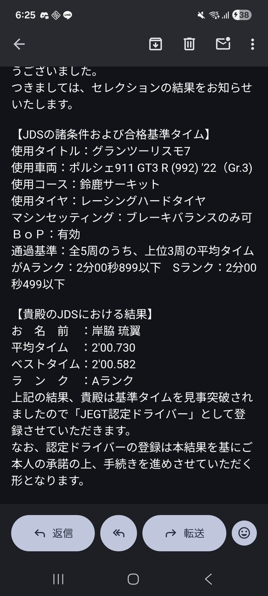 R-くらふと tweet media