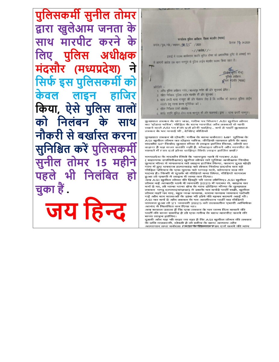 राज कुमार tweet media