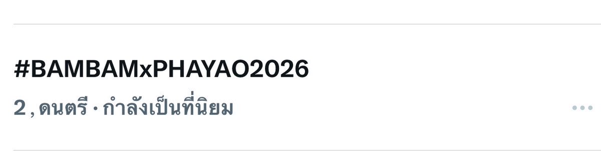 BBamBam😇 tweet media