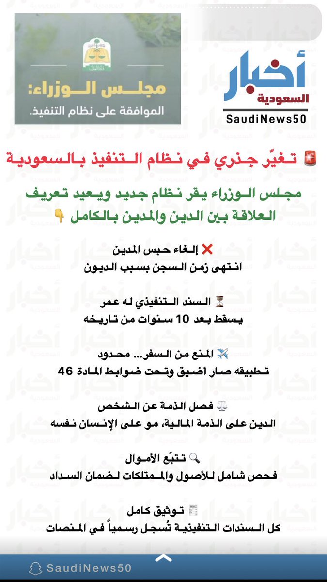 العود الازرق (@lbbw7rbwtxerats) on Twitter photo 