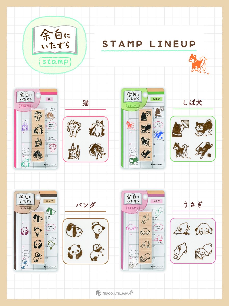 エヌビー社【公式】 tweet media