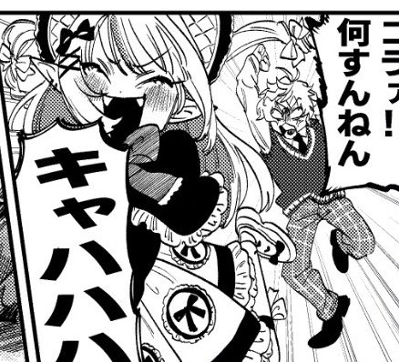 やくしじま 西1ち-34 tweet media