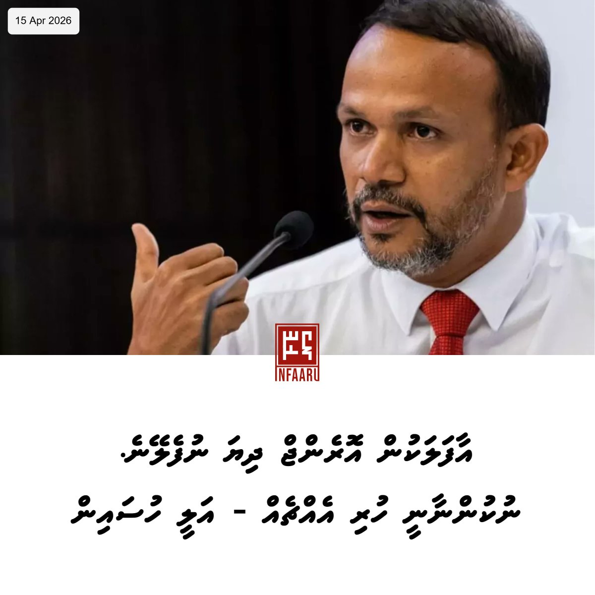 infaaru tweet media