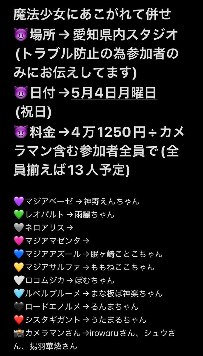 神野えん. tweet media