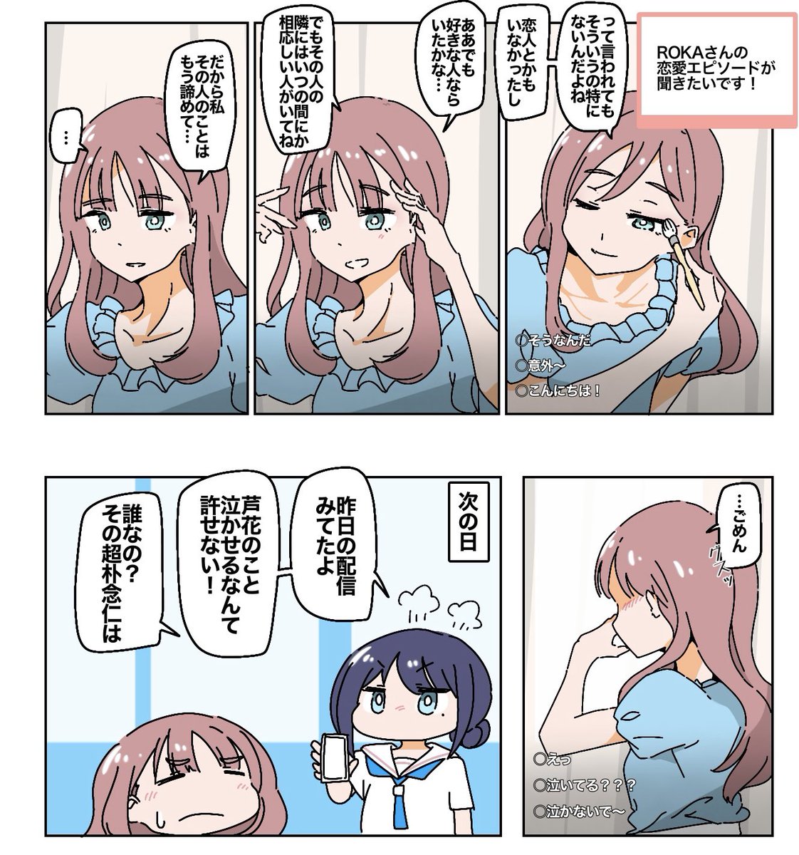 すなまち tweet media