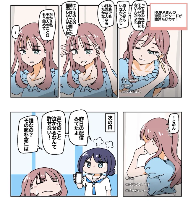 超マシュマロ! 