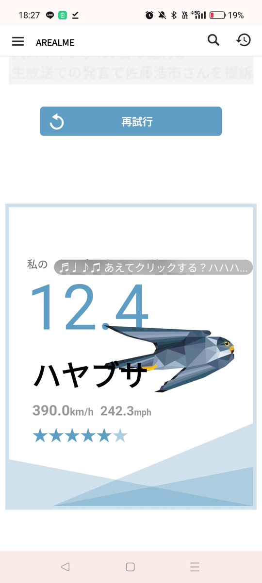 ベルリンの tweet media