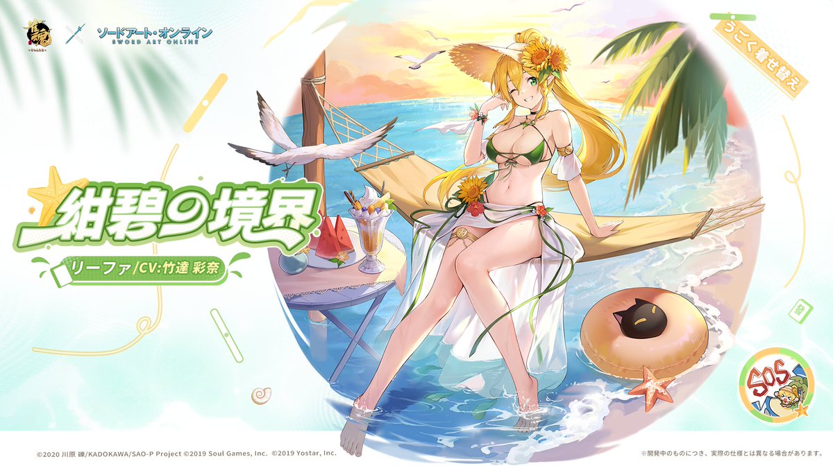 【公式】雀魂-じゃんたま- tweet media