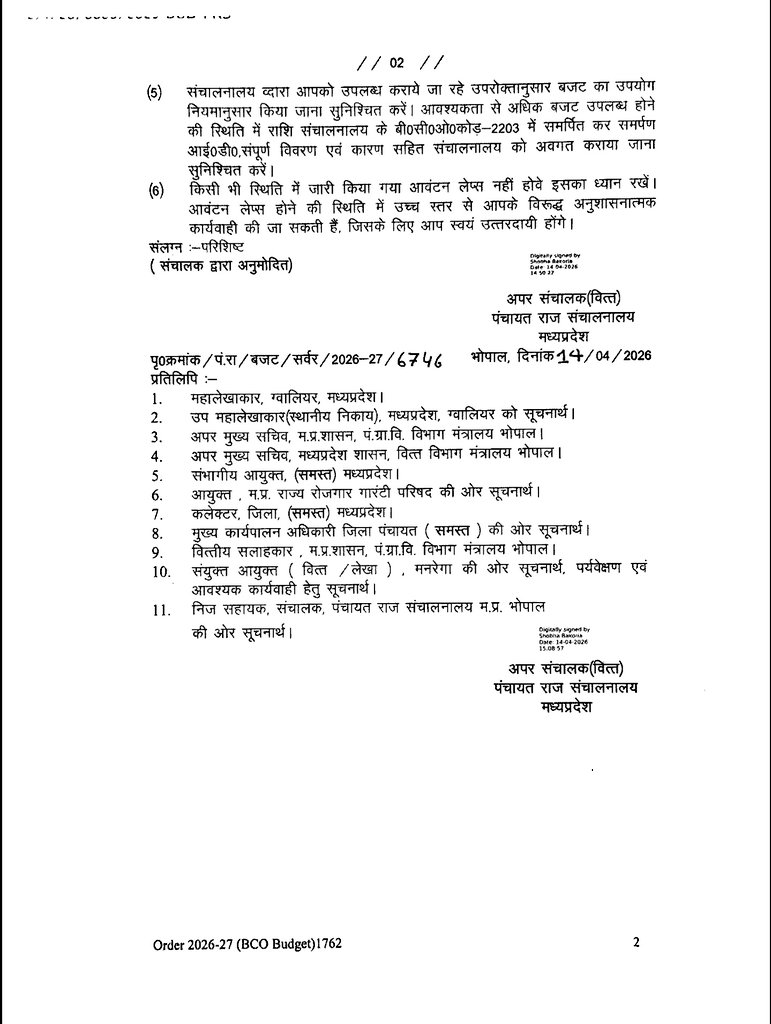 Prahlad Singh Patel ( वृक्ष से जल, जल से जीवन) tweet media