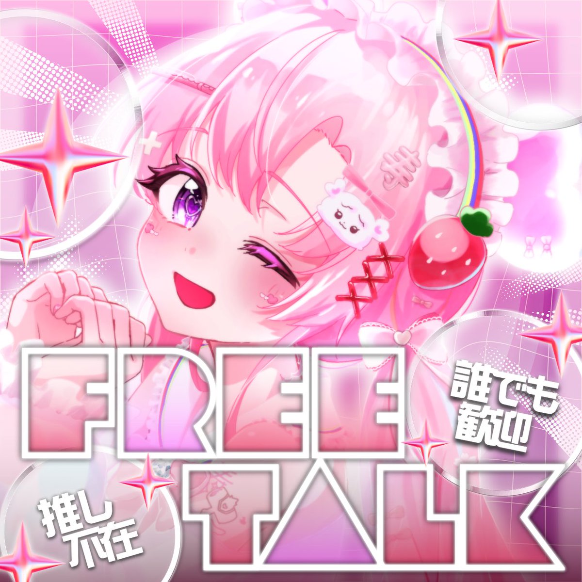 愛寿運みみ👘🌸🪈@公式グッズ発売中🆕 tweet media