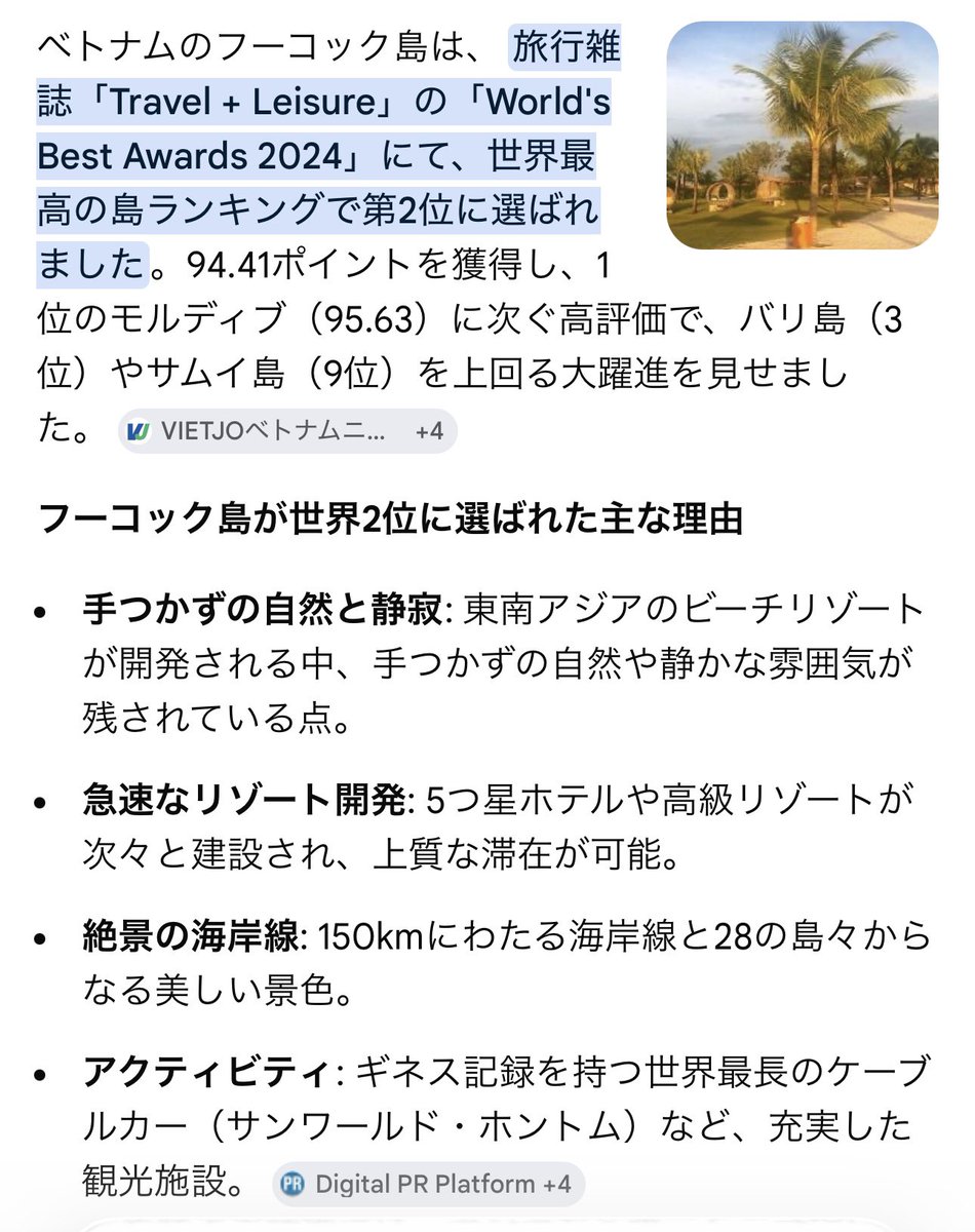 ごまたろ🇹🇭🐘 tweet media