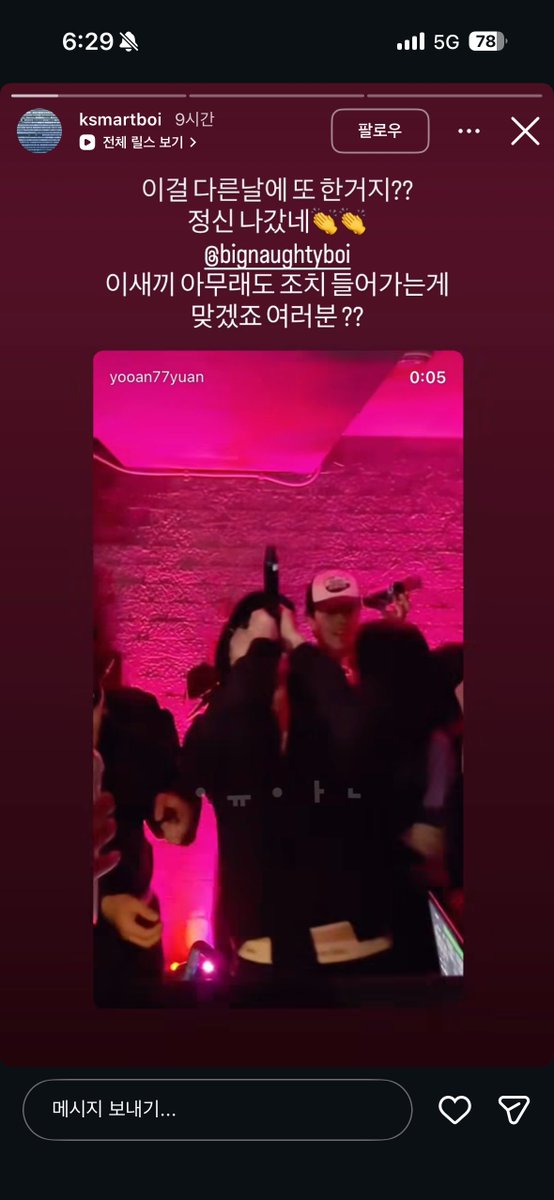 you're so baddest meow tweet media