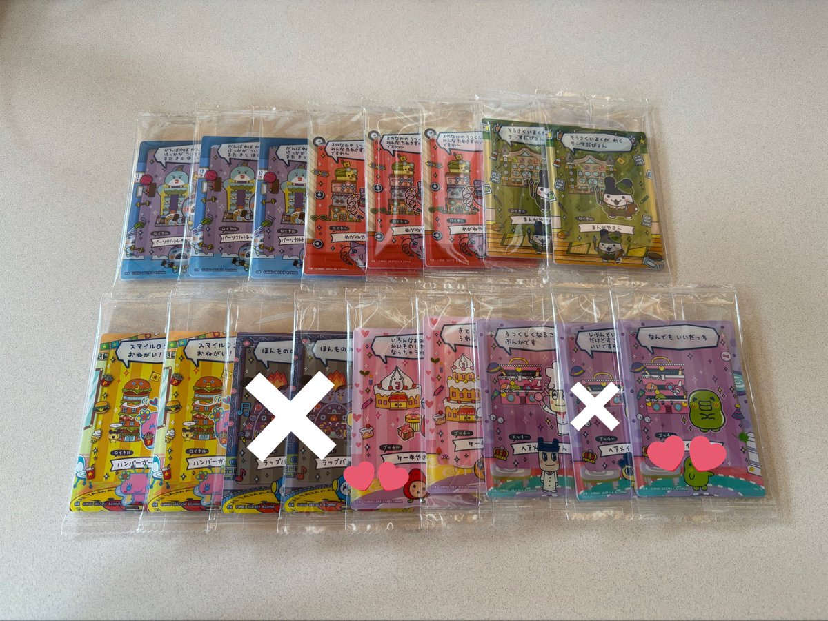 となりのぼんぐ tweet media