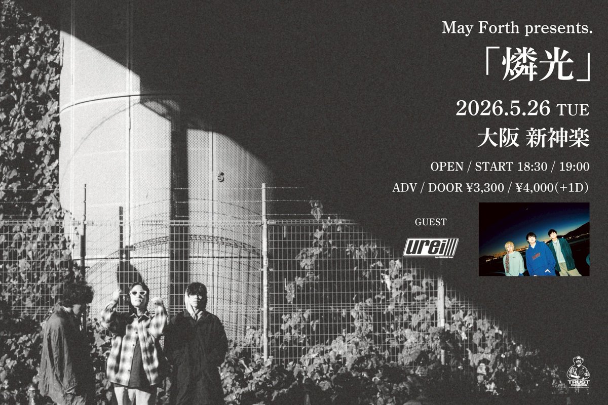 urei_official_'s tweet photo. 【🎖️LIVE解禁🎖️】

5.26.tue
at.心斎橋 新神楽

May Forth presents.
「燐光」

w/
May Forth

OPEN 18:30 / START 19:00
ADV ¥3,300+1D

🔻TICKET
https://t.co/OtBEAHSIuc

#urei
@ForthMay https://t.co/dmOjjCjby3