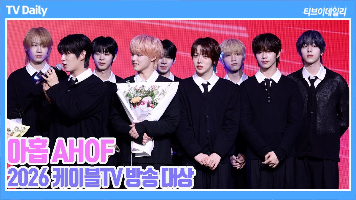 티브이데일리NEWS tweet media