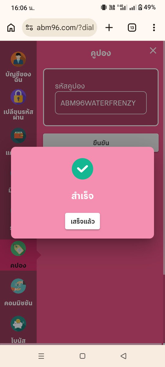 Aswinx_2's tweet image. เครดิตฟรี 30❗วันสุดท้าย
ทำยอด 600 ถอนสูงสุด 300
📅 โค้ดวันที่ 15 เม.ย. 69

🎟️: ABM96WATERFRENZY
abm96.com/?action=regist…

🎟️: HENG36WAVEPARTY
heng-36h.com/?action=regist…

🎟️: COOLWITHMAX56
max56p.com/?action=regist…

🎟️: JEED24FLOWFEST
jeed24c.com/?action=regist…