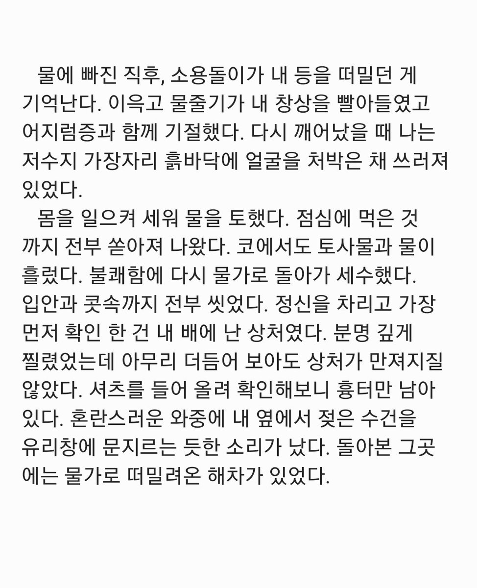 N앤& tweet media