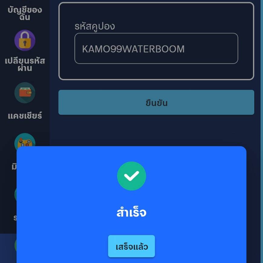 ✈️sับปะยางเคsื่oงบิน tweet media