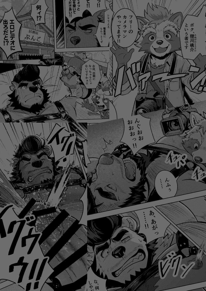 Riotaro（りおたろ）L-42@関けも tweet media