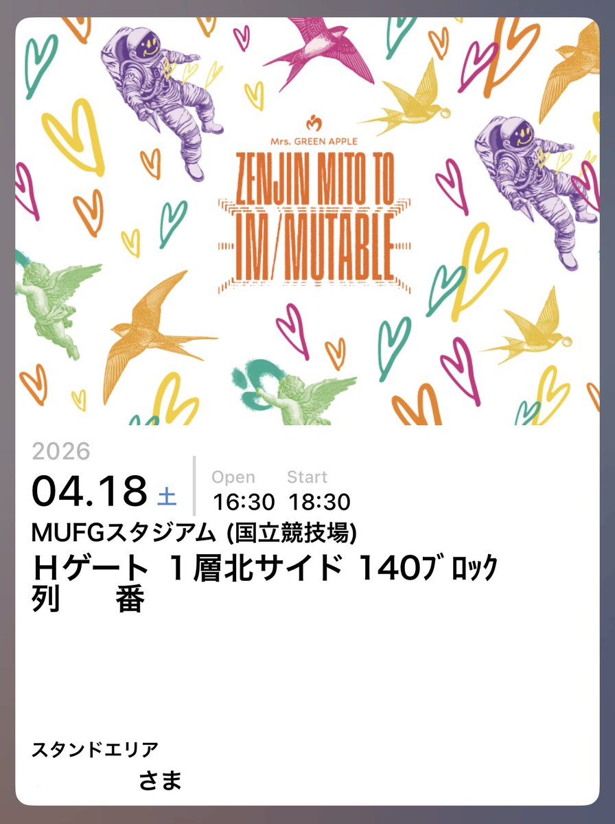 asami 🍏 ゼンジン 4/18 tweet media