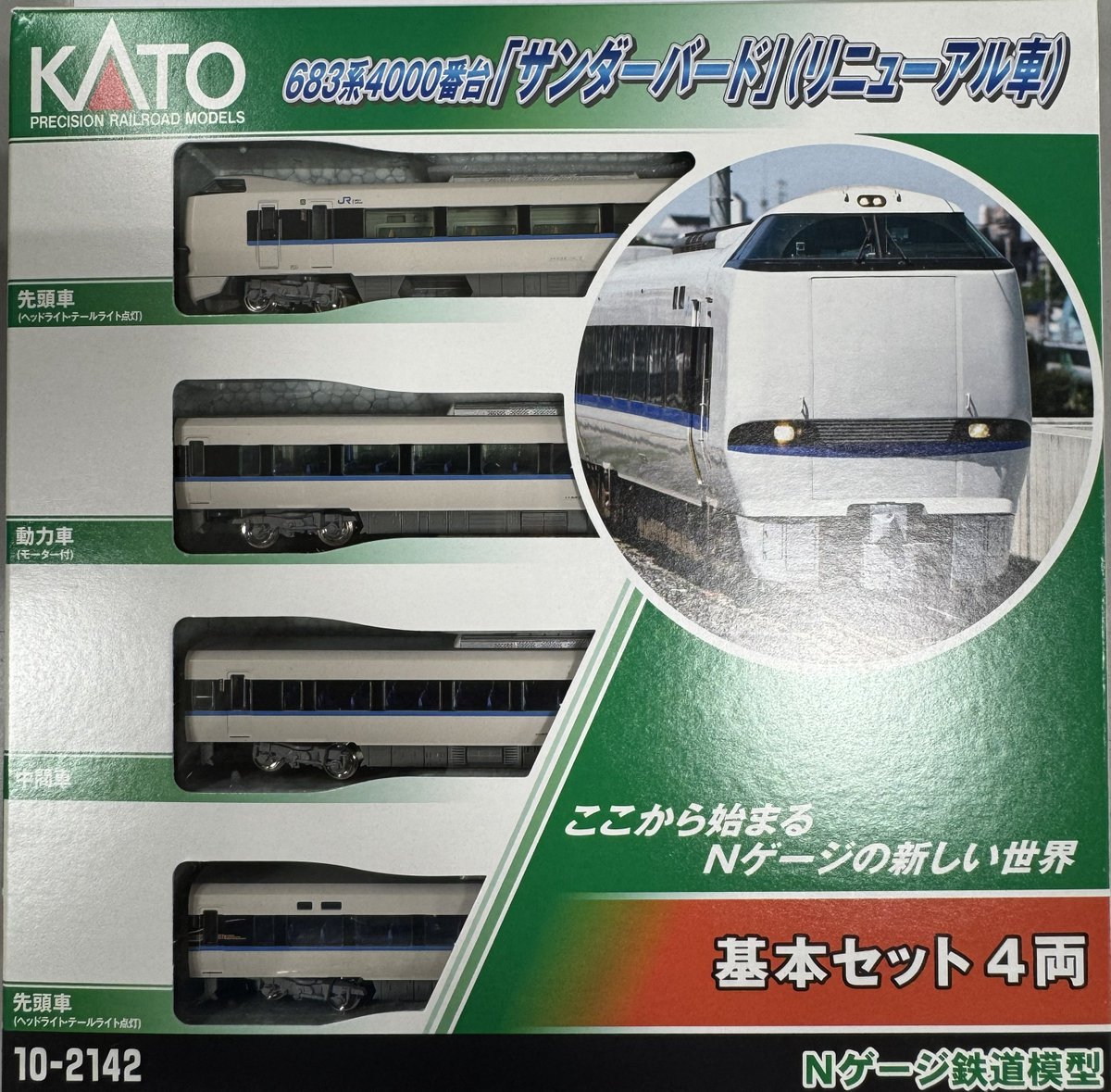 TamTam_akiba's tweet image. 【鉄道模型】新商品ピックアップ2
KATO
683系4000番台 サンダーバード リニューアル車
基本　/　増結

681系と合わせて登場です♪
前回買い逃していた方はお見逃しなく。
④ジャンパ管が欲しい方はフック付きのカプラー＋
313系用の車体間ダンパーの加工がオススメです。